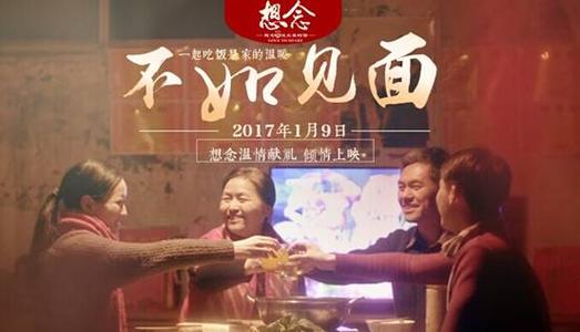 威尔伯福斯大学 Hotel management diploma
